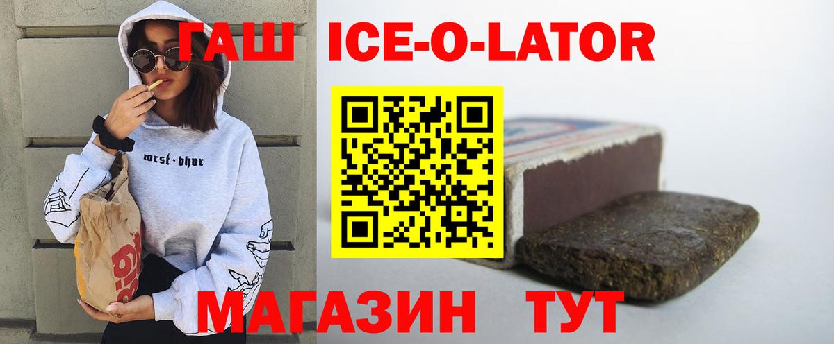 ГАШ VHQ  ГАШ AMNESIA HAZE  Гашиш  Вход с VPN  Красноармейск 