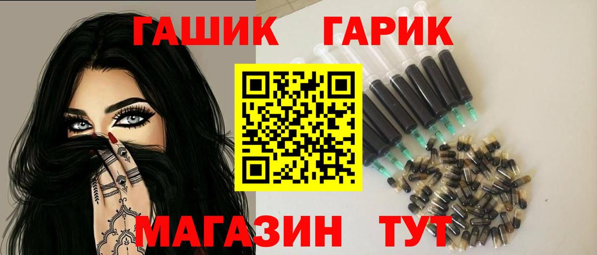 ГАШИШ Cannabis Красноармейск