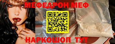 прущая мука Кинель
