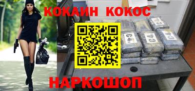 прущая мука Кинель