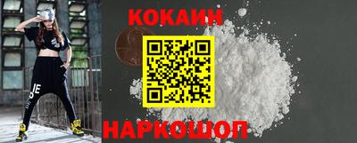 кристаллы Кингисепп