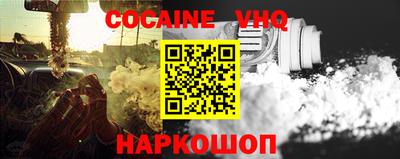 прущая мука Кинель