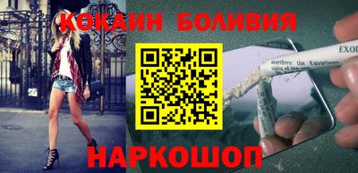 кокаин премиум Кимры
