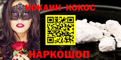 прущая мука Кинель