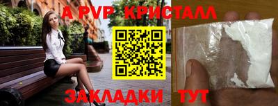 кристаллы Кингисепп