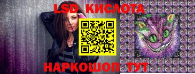 кристаллы Кингисепп