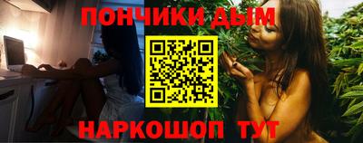 кокаин премиум Кимры