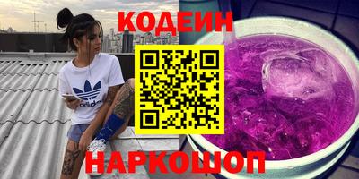 кокаин премиум Кимры