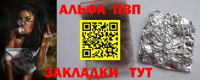 кокаин премиум Кимры