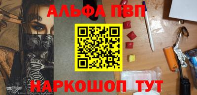 кокаин премиум Кимры