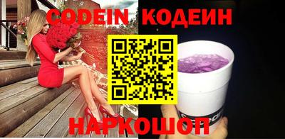 кристаллы Кингисепп