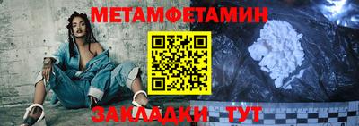 прущая мука Кинель