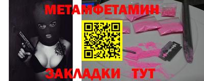 кристаллы Кингисепп