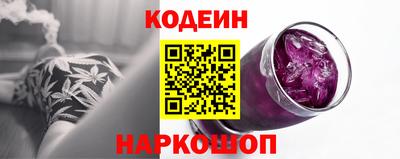 кокаин премиум Кимры