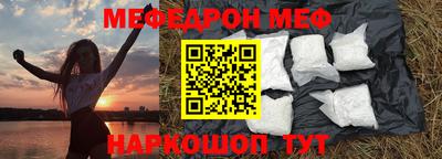 прущая мука Кинель
