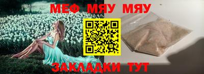 прущая мука Кинель
