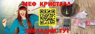 прущая мука Кинель