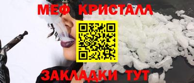 прущая мука Кинель