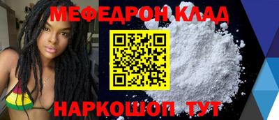 кокаин премиум Кимры