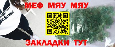 кристаллы Кингисепп