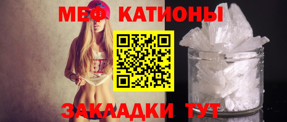 Меф кристаллы Красноармейск