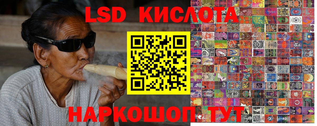 Марки 25I-NBOMe 1,5мг  Марки 25I-NBOMe 1,5мг  Красноармейск  Вход с VPN 