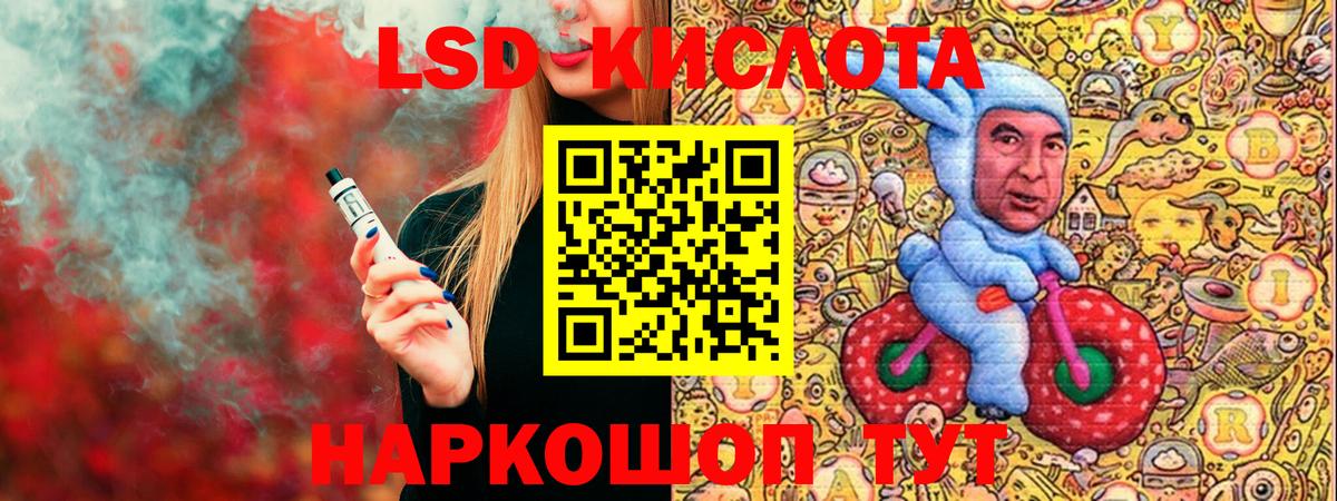 Марки NBOMe 1500мкг Красноармейск