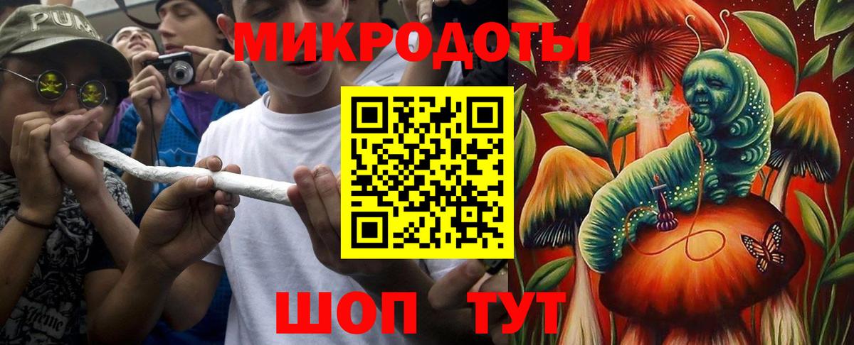 Галлюциногенные грибы Psilocybine cubensis  Вход с VPN  Красноармейск  Галлюциногенные грибы Psilocybine cubensis 