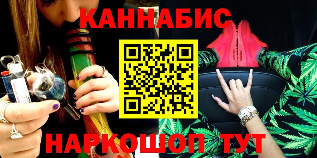 Марихуана White Widow  Шишки марихуана ГИДРОПОН  Красноармейск  Вход с VPN 